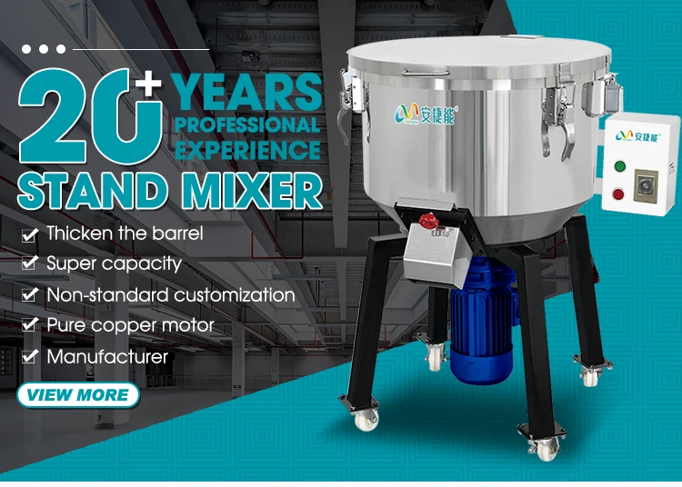 Automatic High Speed Granular Plastic Vertical Color Mixer Vertical Automatic Feed Mixer
Automatic High Speed Granular Plastic Vertical Color Mixer Vertical Automatic Feed Mixer