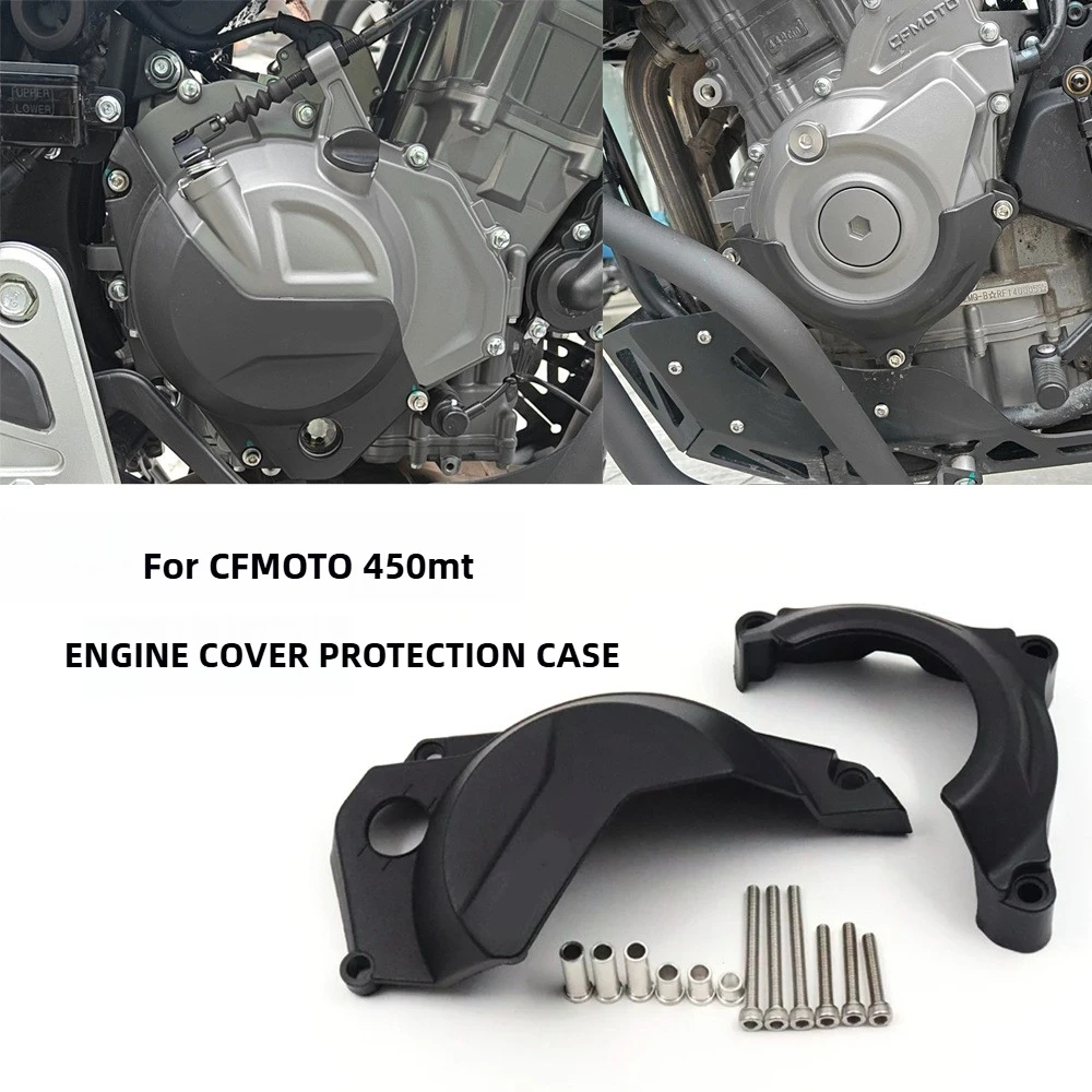 Для CFMOTO 450MT MT450 мотоциклетный чехол для двигателя, защитные аксессуары, боковая крышка двигателя для Cfmoto 450 MT IBEX 450, аксессуар 
Для CFMOTO 450MT MT450 мотоциклетный чехол для двигателя, защитные аксессуары, боковая крышка двигателя для Cfmoto 450 MT IBEX 450, аксессуар