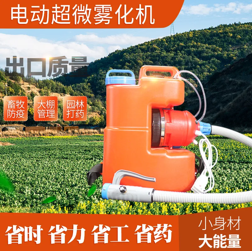 Electric Disinfection Sprayer, Backpack Ultra-low Capacity Sprayer, Atomizer, Mist Sprayer, Adjustable Nozzle
Electric Disinfection Sprayer, Backpack Ultra-low Capacity Sprayer, Atomizer, Mist Sprayer, Adjustable Nozzle
