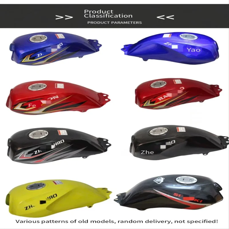 Suitable for LX125-30 Wuji Sword fuel tank, LK125-18, Haojin 125-20 Kujiang motorcycle fuel tank
Suitable for LX125-30 Wuji Sword fuel tank, LK125-18, Haojin 125-20 Kujiang motorcycle fuel tank