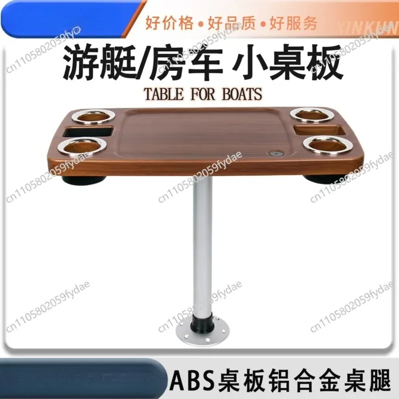 Rotatable dismountable legs RV table feet Yacht bracket movable table Bar desktop coffee RV tea table
Rotatable dismountable legs RV table feet Yacht bracket movable table Bar desktop coffee RV tea table