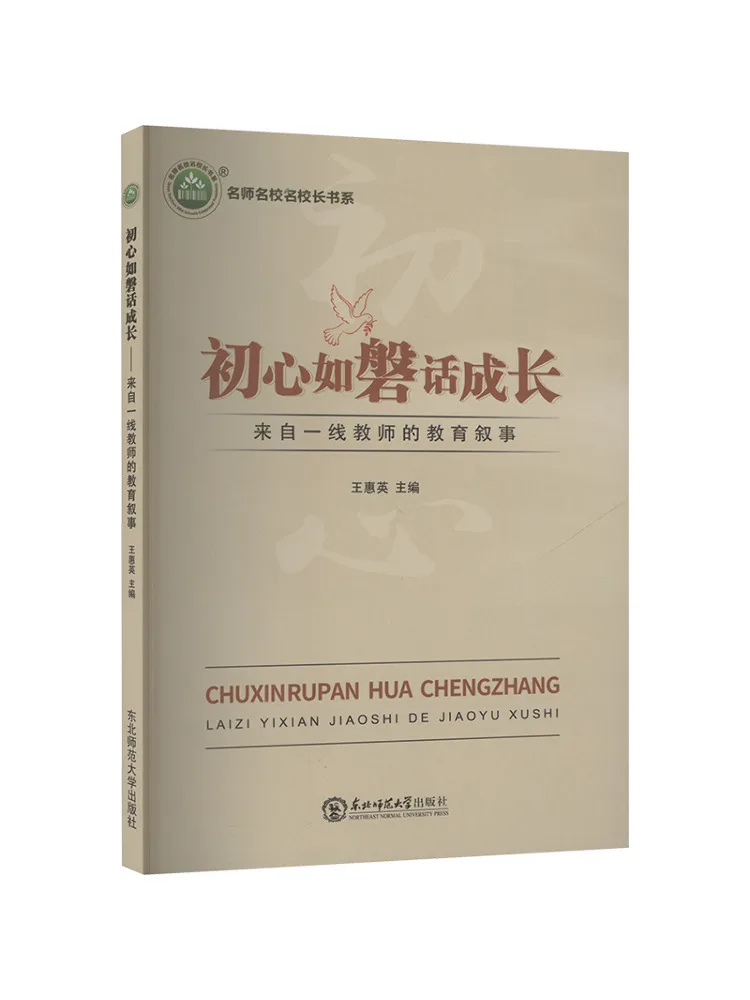 Книга «Winshare: История развития с нерушимой приверженностью» — образовательная история от учителя, работающего на передовой.
Книга «Winshare: История развития с нерушимой приверженностью» — образовательная история от учителя, работающего на передовой.
