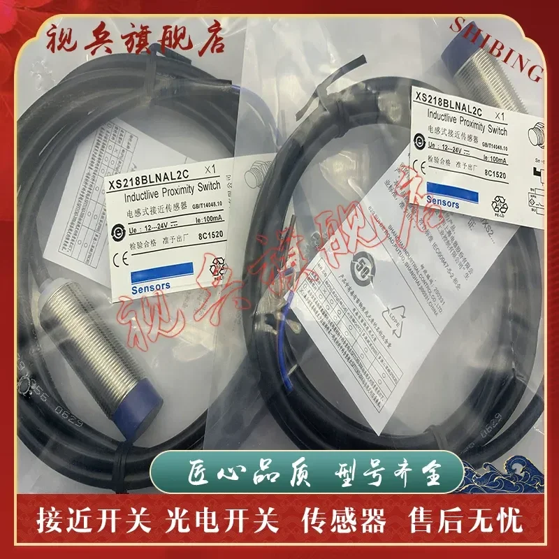 New Proximity Switch for XS218BLNAL2C XS218BLNBL2C Sensor in Stock with Quality Assurance
New Proximity Switch for XS218BLNAL2C XS218BLNBL2C Sensor in Stock with Quality Assurance