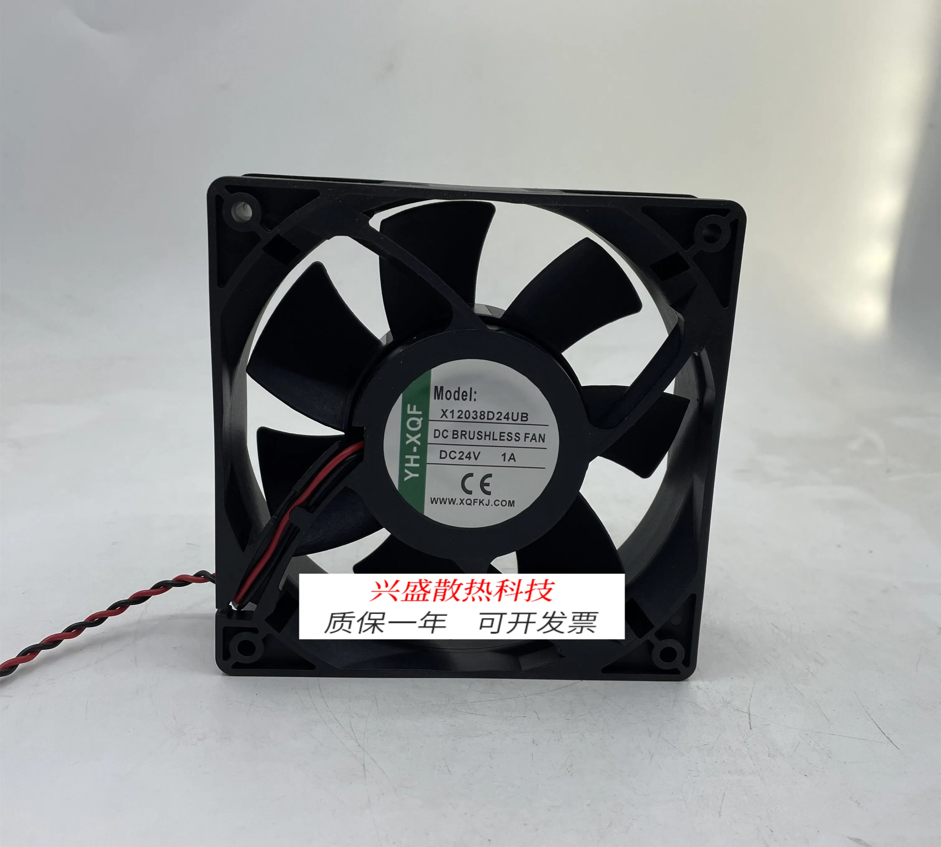 Для YH-XQF X12038D24UB DC24V 1A инверторный вентилятор охлаждения с большим объемом воздуха 12 см
Для YH-XQF X12038D24UB DC24V 1A инверторный вентилятор охлаждения с большим объемом воздуха 12 см