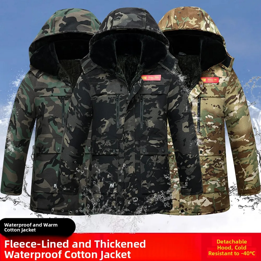 Зимнее камуфляжное хлопковое дэт Thiened Fce на подкладке, мужская теплая водонепроницаемая рабочая одежда, длинное пальто на молнии для молодежи
Зимнее камуфляжное хлопковое дэт Thiened Fce на подкладке, мужская теплая водонепроницаемая рабочая одежда, длинное пальто на молнии для молодежи