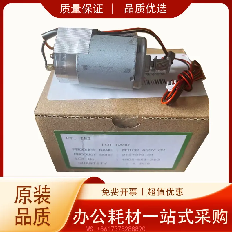Новый оригинальный мотор EC-C7000 C8000 L15150 15158 для автомобилей
Новый оригинальный мотор EC-C7000 C8000 L15150 15158 для автомобилей