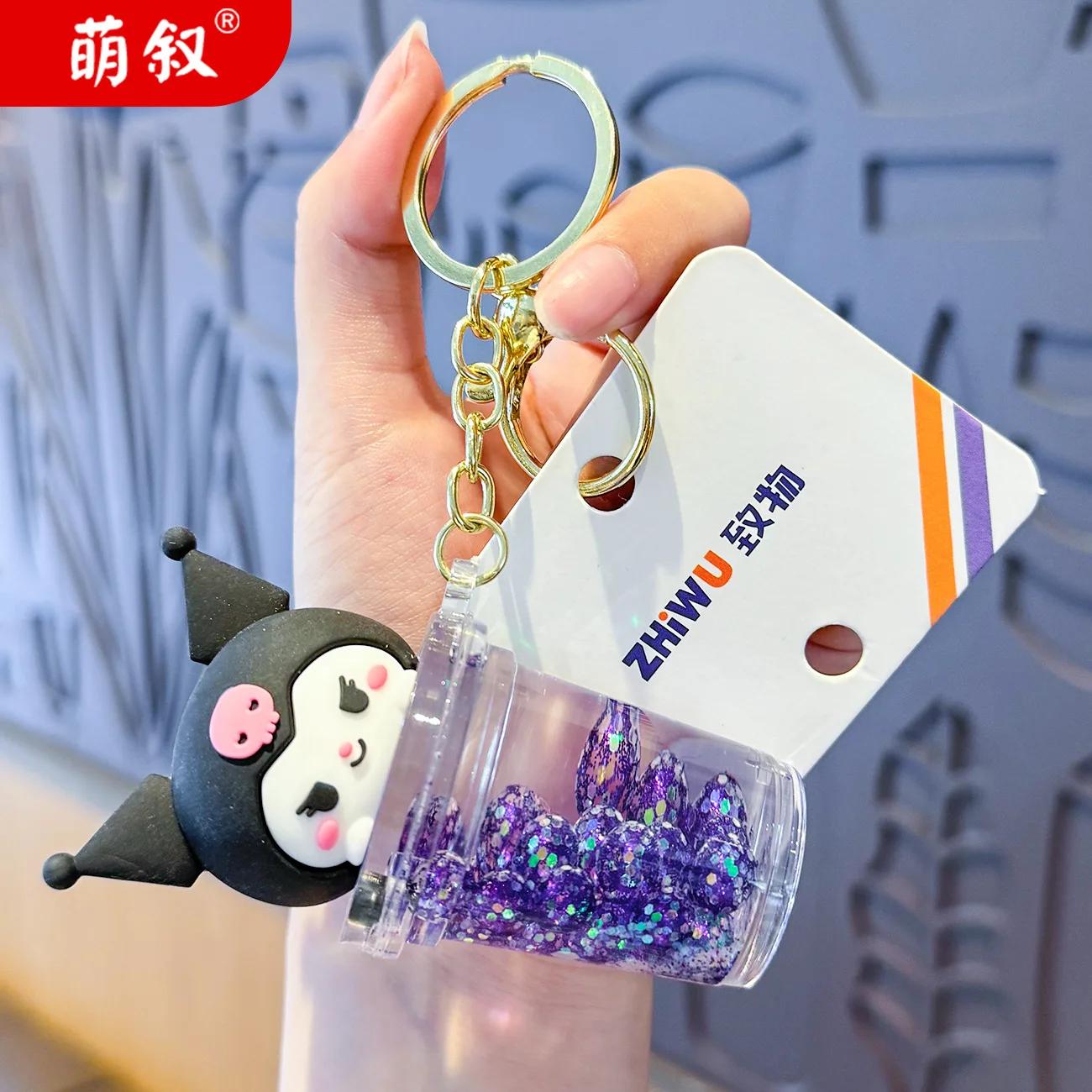For Kuromi Keychain, acrylic ornament, DIY bag hanger, milk tea cup, student schoolbag pendant, gift
For Kuromi Keychain, acrylic ornament, DIY bag hanger, milk tea cup, student schoolbag pendant, gift