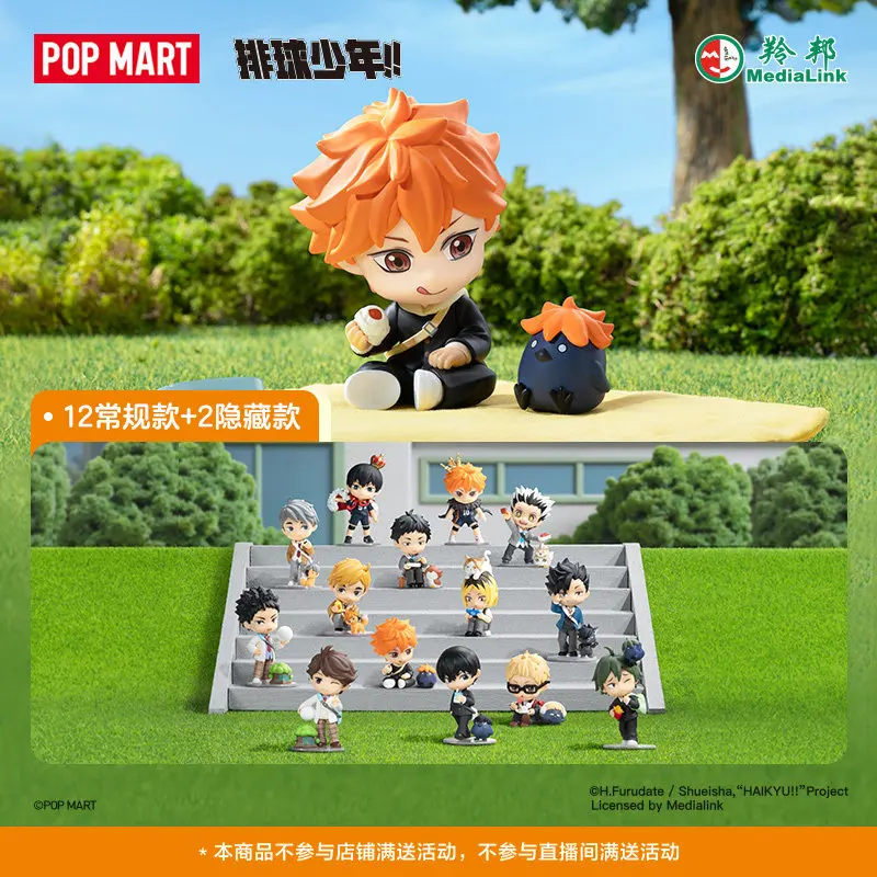 NEW Genuine POPMART Haikyu!! Break Time Series Blind Box Trendy Toy Creative Ornament Lucky Gift
NEW Genuine POPMART Haikyu!! Break Time Series Blind Box Trendy Toy Creative Ornament Lucky Gift