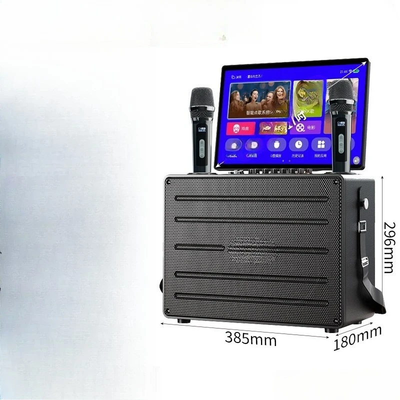 Outdoor singing machine with display screen, family, speaker jukebox
Outdoor singing machine with display screen, family, speaker jukebox