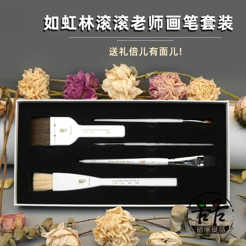 Gift Box For Watercolor Gouache Floral Painting 1PCS New RuHong Watercolor Brush Collection By Teacher Lin GunGun Premium
Gift Box For Watercolor Gouache Floral Painting 1PCS New RuHong Watercolor Brush Collection By Teacher Lin GunGun Premium