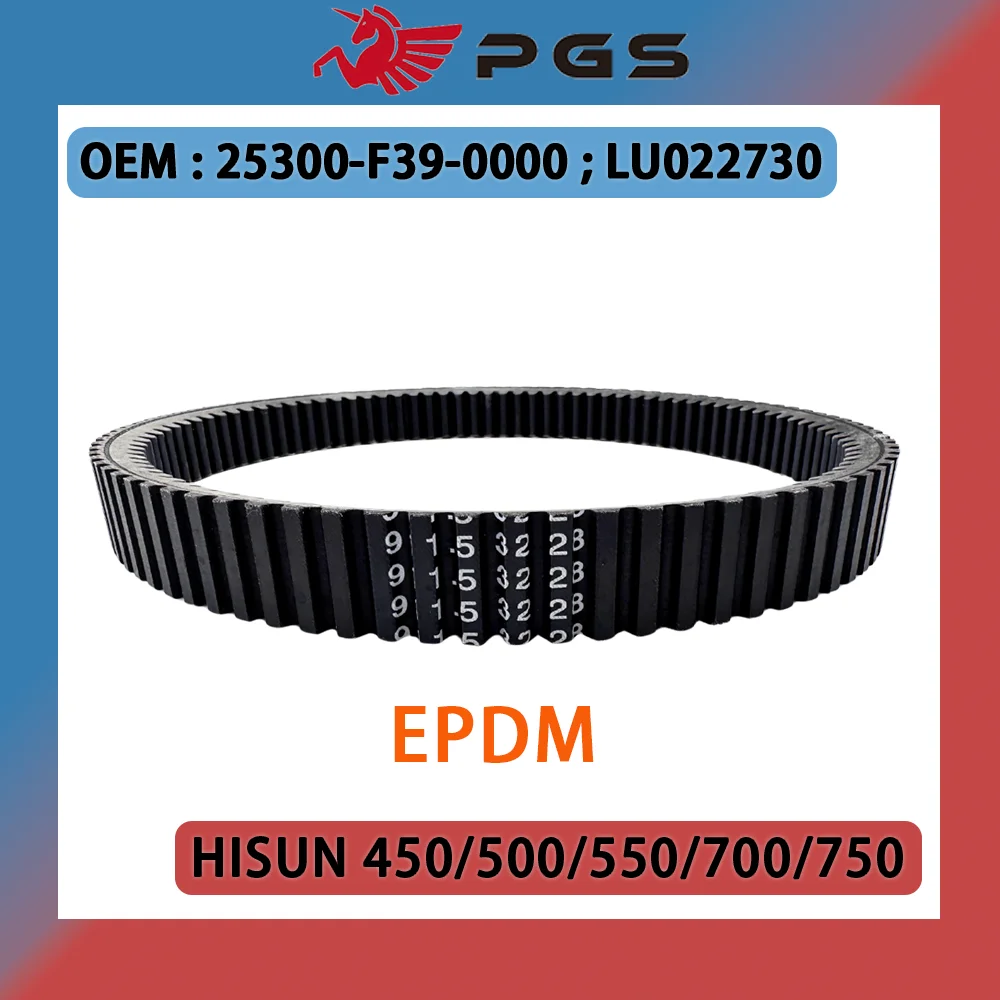 911,5x32x28 приводной ремень EPDM высокого качества для HISUN 450/500/550/700/750 HS700 ATV Quad UTV 25300-F39-0000 LU022730
911,5x32x28 приводной ремень EPDM высокого качества для HISUN 450/500/550/700/750 HS700 ATV Quad UTV 25300-F39-0000 LU022730
