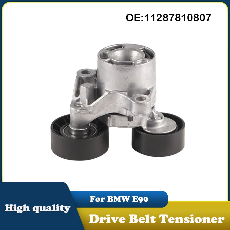 11287810807 Engine Drive Belt Tensioner for BMW 3 Series E90 E91 E92 E93 F30 F31 F34 X5 F15 F85 Car Accessories
11287810807 Engine Drive Belt Tensioner for BMW 3 Series E90 E91 E92 E93 F30 F31 F34 X5 F15 F85 Car Accessories