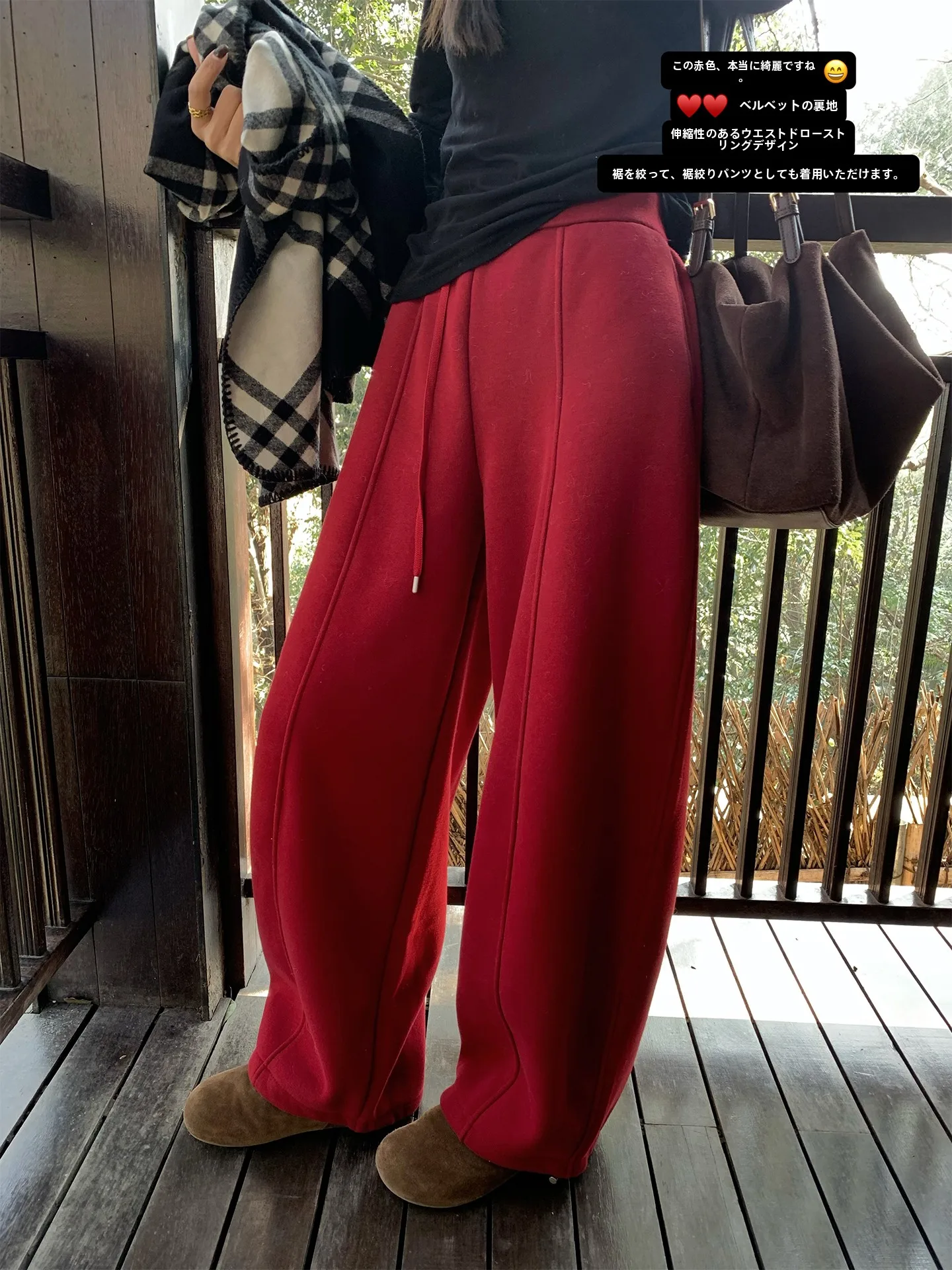 Warm Fleece Lined Drawstring Cuffed Sports Casual Pants Women's mid High Waist Commute Style Winter Collection Universal Fit
Warm Fleece Lined Drawstring Cuffed Sports Casual Pants Women's mid High Waist Commute Style Winter Collection Universal Fit