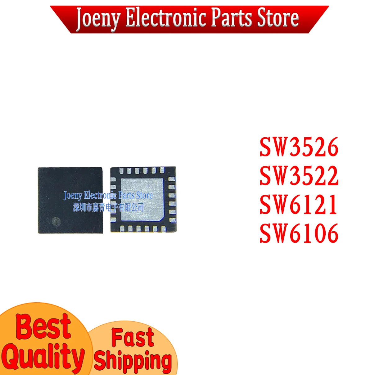 SW3526 24 SW3522 SW6121 SW6106 PC shell
SW3526 24 SW3522 SW6121 SW6106 PC shell