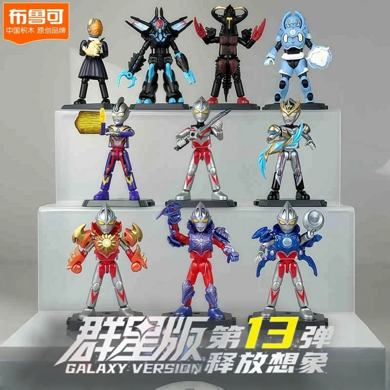 Bruco Ultraman Block Man Star Edition 13th Bullet 13th Bullet Yake Hidden Blind Box Toy Genuine Edition
Bruco Ultraman Block Man Star Edition 13th Bullet 13th Bullet Yake Hidden Blind Box Toy Genuine Edition