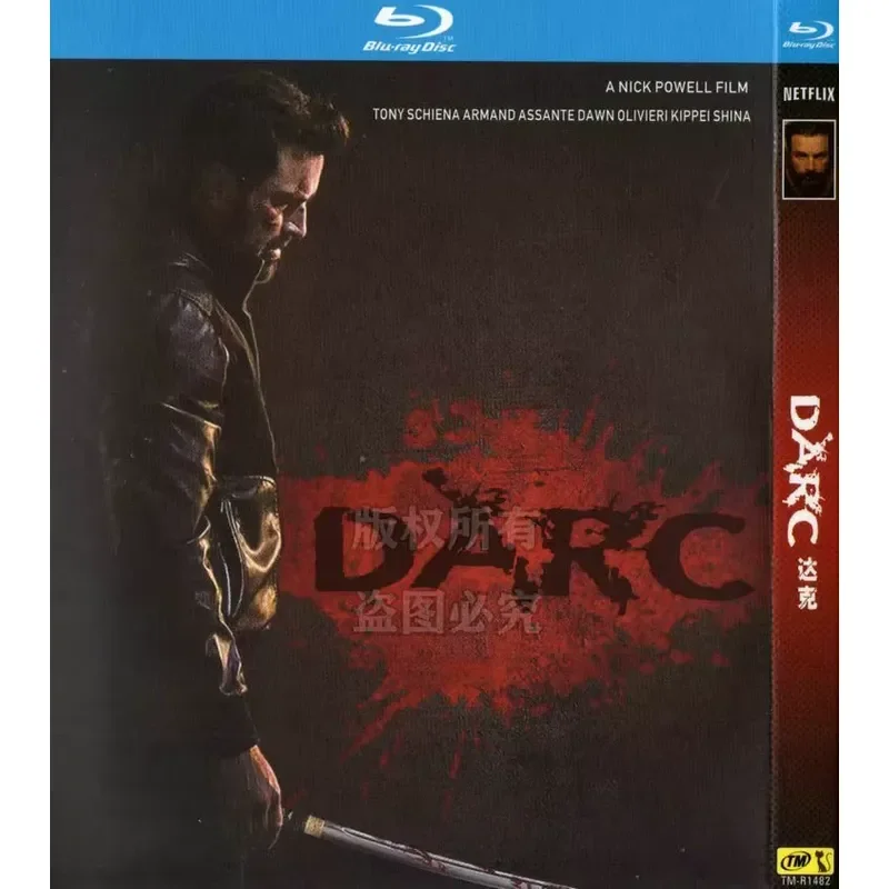 BD Blu-ray Dak 1080p High Definition American Action Movie HD 1 Disc
BD Blu-ray Dak 1080p High Definition American Action Movie HD 1 Disc