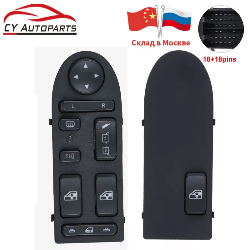 81258067097 81258067098 New Front Left And Right Car Power Window Lifter Switch Button For MAN TGA TGX
81258067097 81258067098 New Front Left And Right Car Power Window Lifter Switch Button For MAN TGA TGX