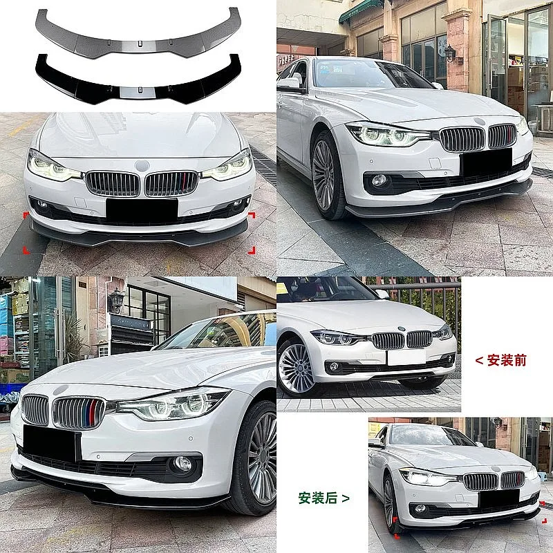 Carbon Fiber Front Lip Spoiler for BMW 3 Series F30 F31 2013-2019 Bumper Splitter
Carbon Fiber Front Lip Spoiler for BMW 3 Series F30 F31 2013-2019 Bumper Splitter