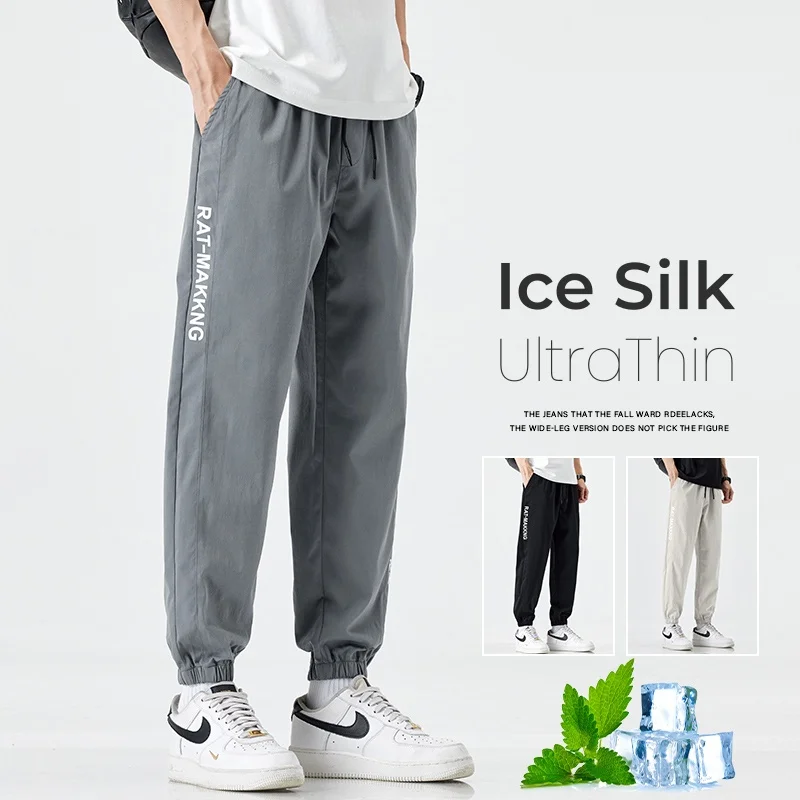 Men's Summer Ultra-thin Ice Silk Casual Pants Gray Black Light Khaki Soft Breathable Loose-fitting Harem Jogging Sweatpants Male
Men's Summer Ultra-thin Ice Silk Casual Pants Gray Black Light Khaki Soft Breathable Loose-fitting Harem Jogging Sweatpants Male