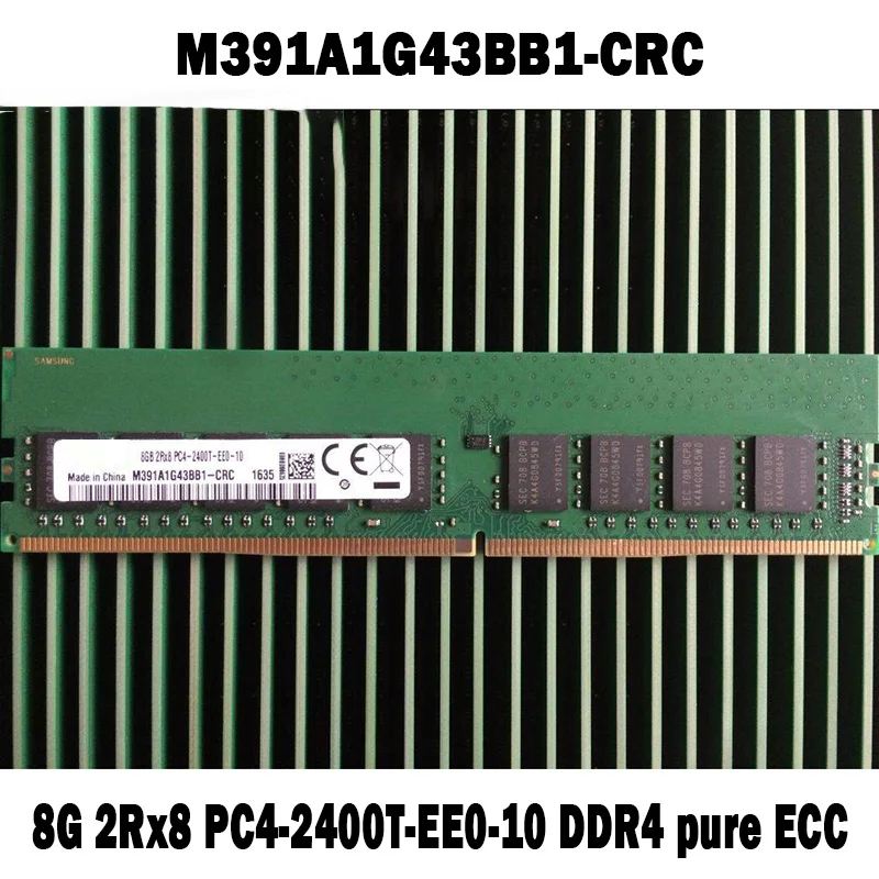 1PCS M391A1G43BB1-CRC 8G 2Rx8 PC4-2400T-EE0-10 DDR4 pure ECC For Samsung Memory Module
1PCS M391A1G43BB1-CRC 8G 2Rx8 PC4-2400T-EE0-10 DDR4 pure ECC For Samsung Memory Module