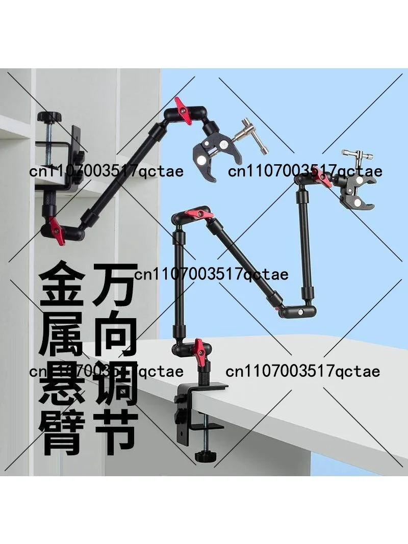 Industrial Scanner Universal Rotary Bracket Extension Rod, Scanner Gun Camera Photography Desktop Fixing Clip
Industrial Scanner Universal Rotary Bracket Extension Rod, Scanner Gun Camera Photography Desktop Fixing Clip