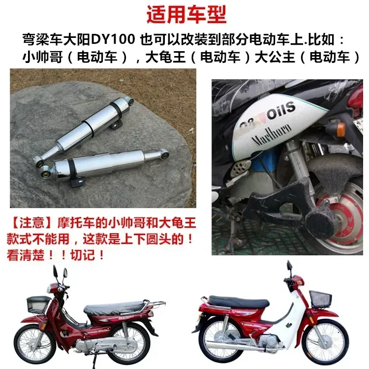 Motorcycle Adjustable Retrofit Shock Absorber Hydraulic Bending Beam Bike 325mm Suspension Spring For Honda Suzuki DY100 Moto
Motorcycle Adjustable Retrofit Shock Absorber Hydraulic Bending Beam Bike 325mm Suspension Spring For Honda Suzuki DY100 Moto