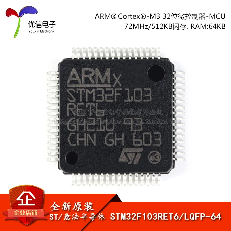 10 шт. оригинальный STM32F103RET6 LQFP-64 ARM Cortex-M3 32-битный микроконтроллер MCU
10 шт. оригинальный STM32F103RET6 LQFP-64 ARM Cortex-M3 32-битный микроконтроллер MCU