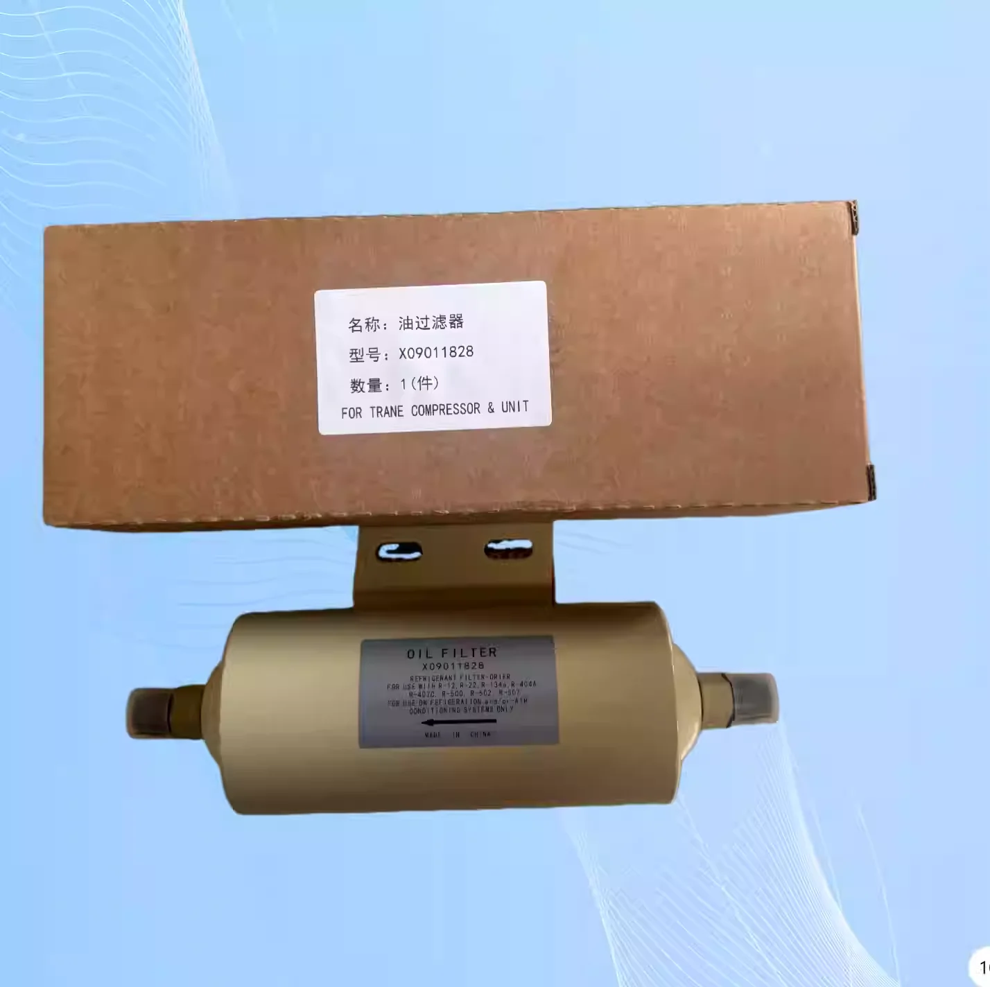 Brand new Trane air conditioning parts, oil filter X09011828, suitable for RTWD/RTWH units.
Brand new Trane air conditioning parts, oil filter X09011828, suitable for RTWD/RTWH units.