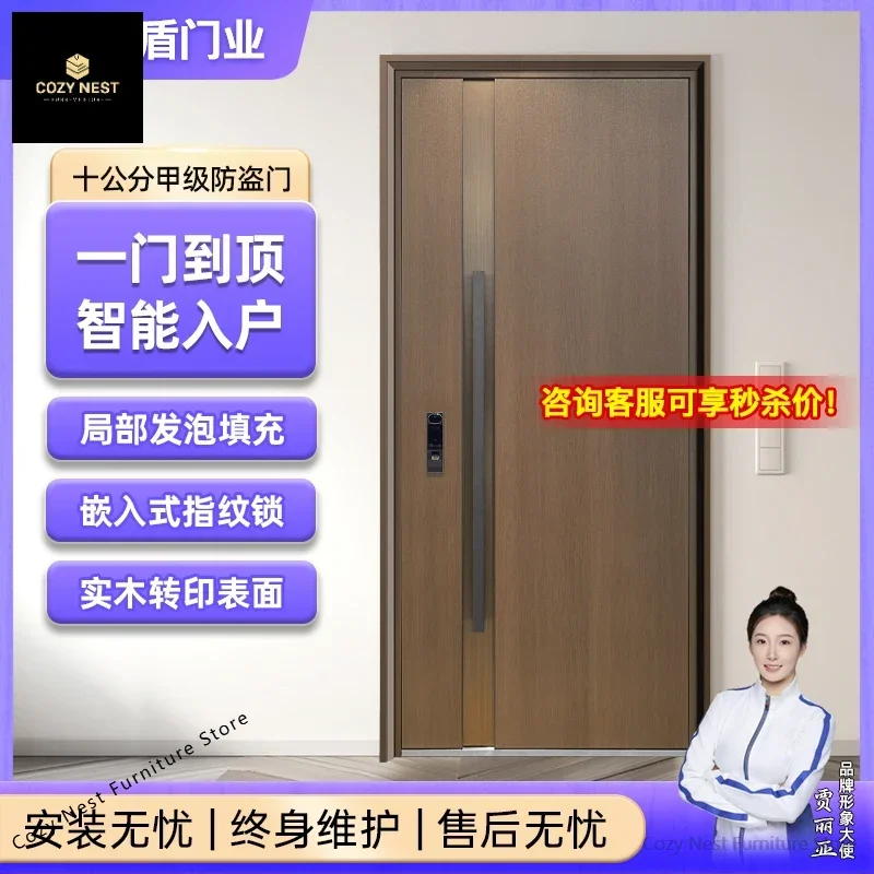 Customized size, contact customer service before purchase, Yu'an Shield wood grain transfer, Class A anti-theft door, household
Customized size, contact customer service before purchase, Yu'an Shield wood grain transfer, Class A anti-theft door, household