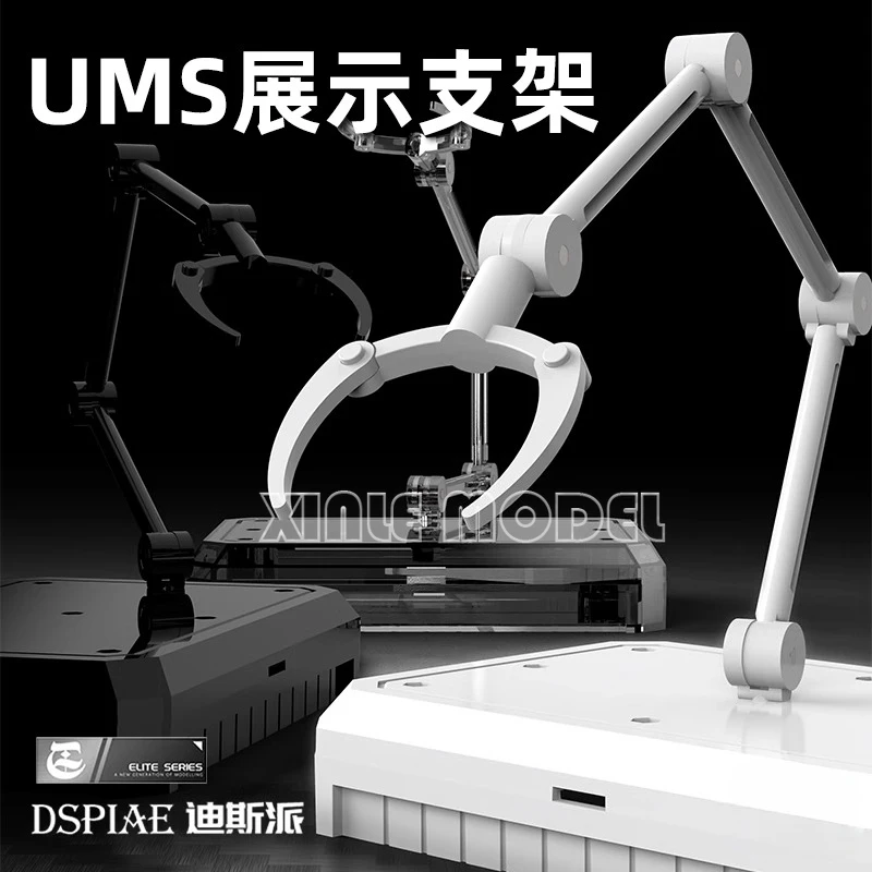 DSPIAE UMS-01 universal model display stand, handheld assembly small bracket, military model assembly hobby display stand DIY
DSPIAE UMS-01 universal model display stand, handheld assembly small bracket, military model assembly hobby display stand DIY