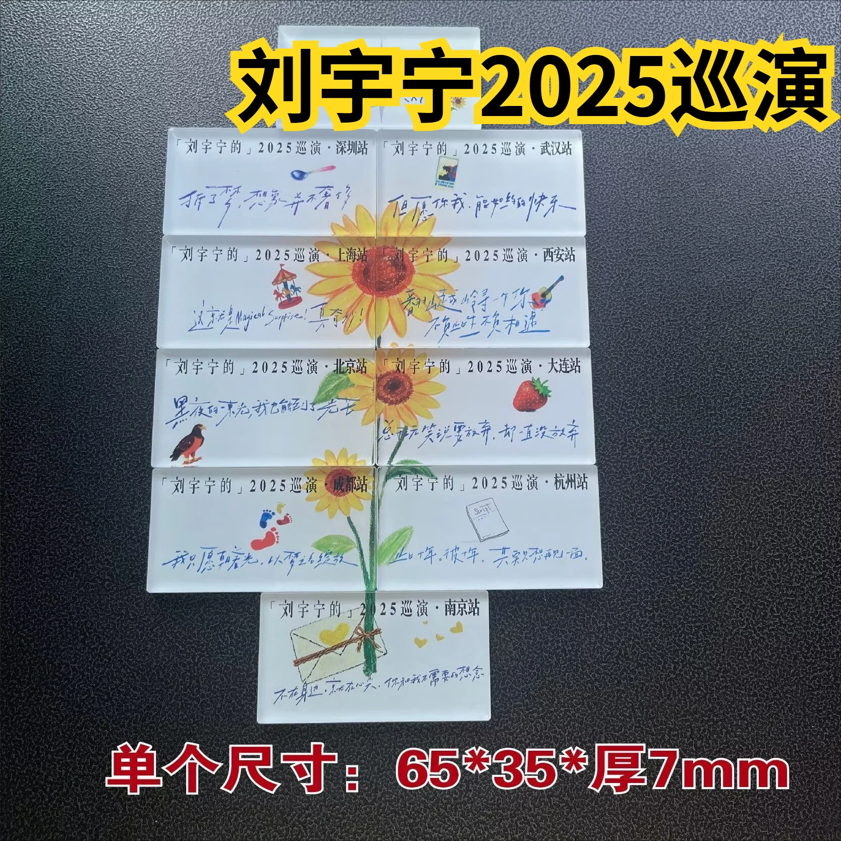 Liu Yuning 2025Tour Fluorescent Stick Acrylic Refrigerator Sticker Commemorative Decoration for Nine Cities Tour Nanjing Station
Liu Yuning 2025Tour Fluorescent Stick Acrylic Refrigerator Sticker Commemorative Decoration for Nine Cities Tour Nanjing Station