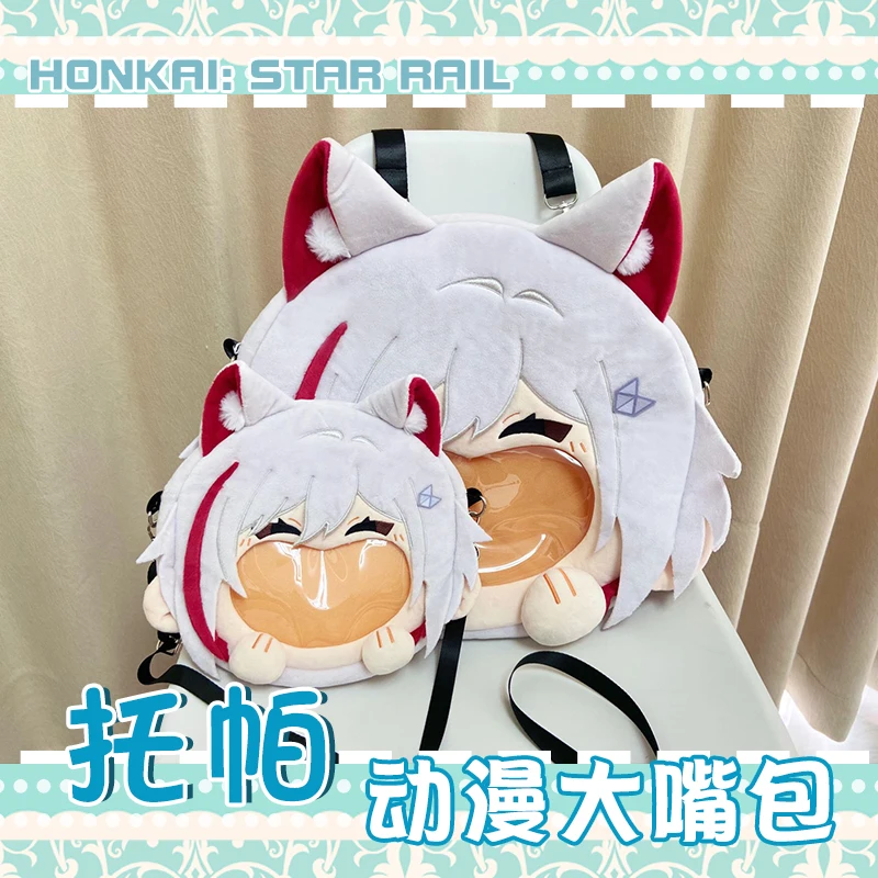 Game Honkai Star Rail Topaz Cosplay Plush Bag Big Mouth Transparent Itabag Backpack Women Travel Messenger Shoulder Bags Handbag
Game Honkai Star Rail Topaz Cosplay Plush Bag Big Mouth Transparent Itabag Backpack Women Travel Messenger Shoulder Bags Handbag