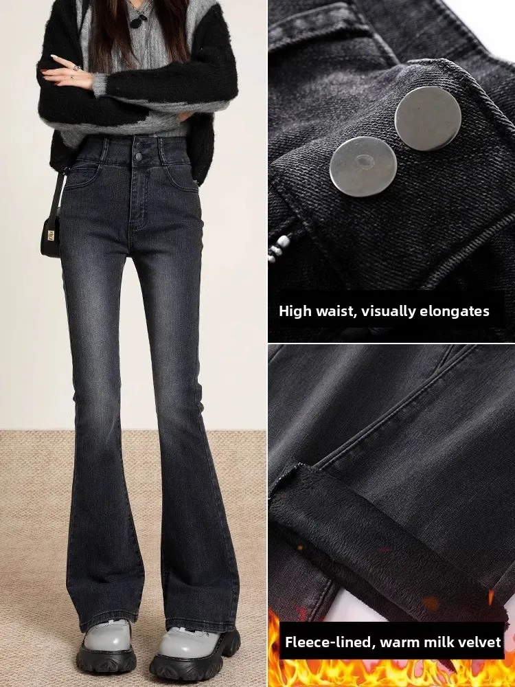 High Waist Fleece Lined Bootcut Jeans Women's Autumn Winter New Style Retro Slimming Long Pants Cotton Polyester Spandex Blend
High Waist Fleece Lined Bootcut Jeans Women's Autumn Winter New Style Retro Slimming Long Pants Cotton Polyester Spandex Blend
