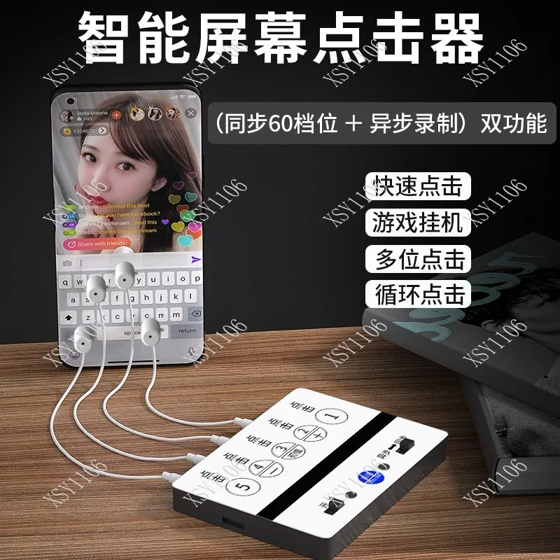 Smart Phone Auto Clicker Portable Physical Tapper for Continuous Screen Touch Operation
Smart Phone Auto Clicker Portable Physical Tapper for Continuous Screen Touch Operation