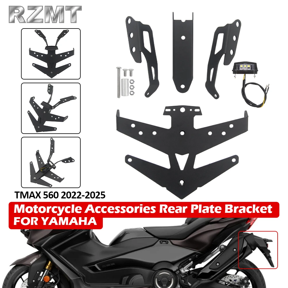 Для Yamaha TMAX 560 2022-2025 мотоцикла, держатель заднего номерного знака, аксессуары для мотоциклов, кронштейн заднего пластины 
Для Yamaha TMAX 560 2022-2025 мотоцикла, держатель заднего номерного знака, аксессуары для мотоциклов, кронштейн заднего пластины