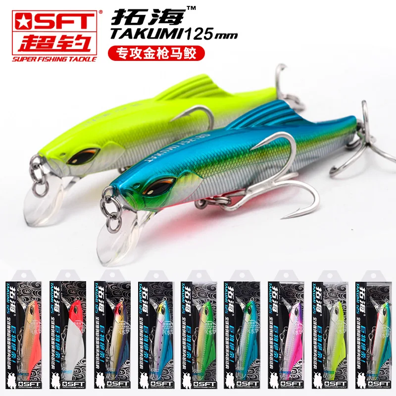 SFT Sea Fishing Sinking Minnow Lure 95mm 30/40g Boat Fishing Trolling Sea Bass Croaker Long Casting Fake Bait
SFT Sea Fishing Sinking Minnow Lure 95mm 30/40g Boat Fishing Trolling Sea Bass Croaker Long Casting Fake Bait