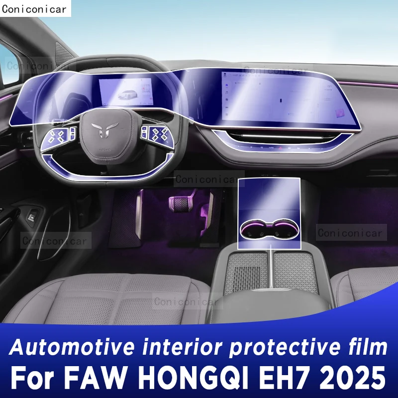 Для FAW HONGQI EH7 2025 панель приборной панели навигации автомобильный интерьер защитная пленка ТПУ аксессуары против царапин
Для FAW HONGQI EH7 2025 панель приборной панели навигации автомобильный интерьер защитная пленка ТПУ аксессуары против царапин