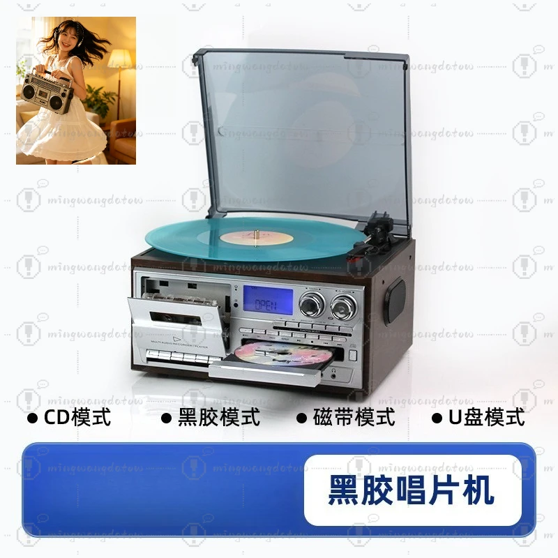 Retro All-in-One Turntable Player, Vinyl Cassette CD FM Radio Built-in External Speaker Desktop Ornament Bluetooth Audio Speaker
Retro All-in-One Turntable Player, Vinyl Cassette CD FM Radio Built-in External Speaker Desktop Ornament Bluetooth Audio Speaker
