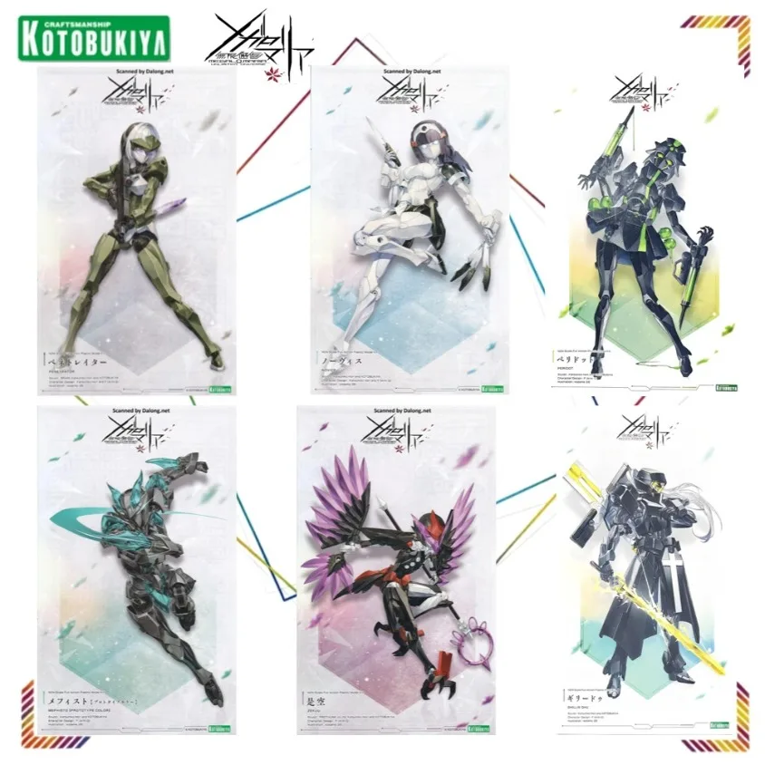 Kotobukiya Megalo Maria Assemble Model Set Mephisto Ghillie Dhu Peridot Novice Penetrator Mecha Girl Action Figure Collection
Kotobukiya Megalo Maria Assemble Model Set Mephisto Ghillie Dhu Peridot Novice Penetrator Mecha Girl Action Figure Collection