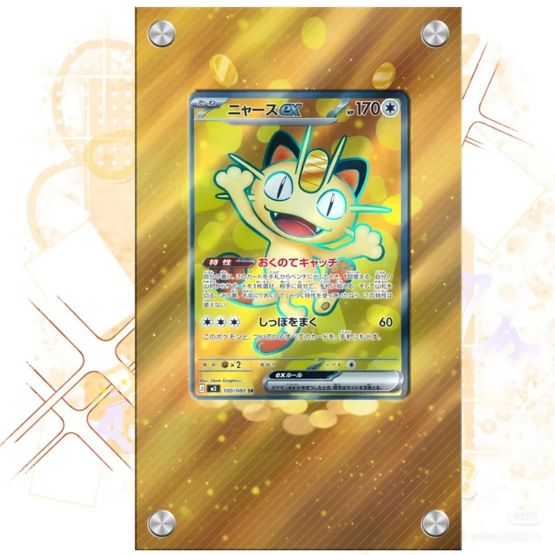 Art Display for Pokemon Meowth Card PTCG Keychain Anime Game Collectibles Anime Merchandise Acrylic Protective CaseToys Gift
Art Display for Pokemon Meowth Card PTCG Keychain Anime Game Collectibles Anime Merchandise Acrylic Protective CaseToys Gift