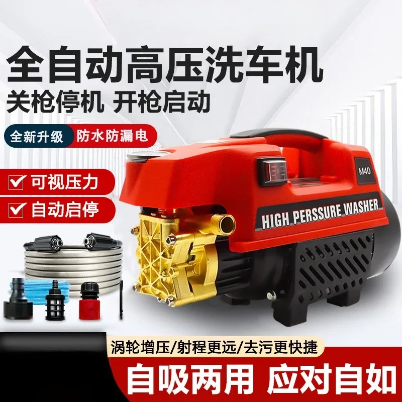 High pressure car wash machine artifact home 220V high power automatic cleaning machine portable high pressure water gun
High pressure car wash machine artifact home 220V high power automatic cleaning machine portable high pressure water gun