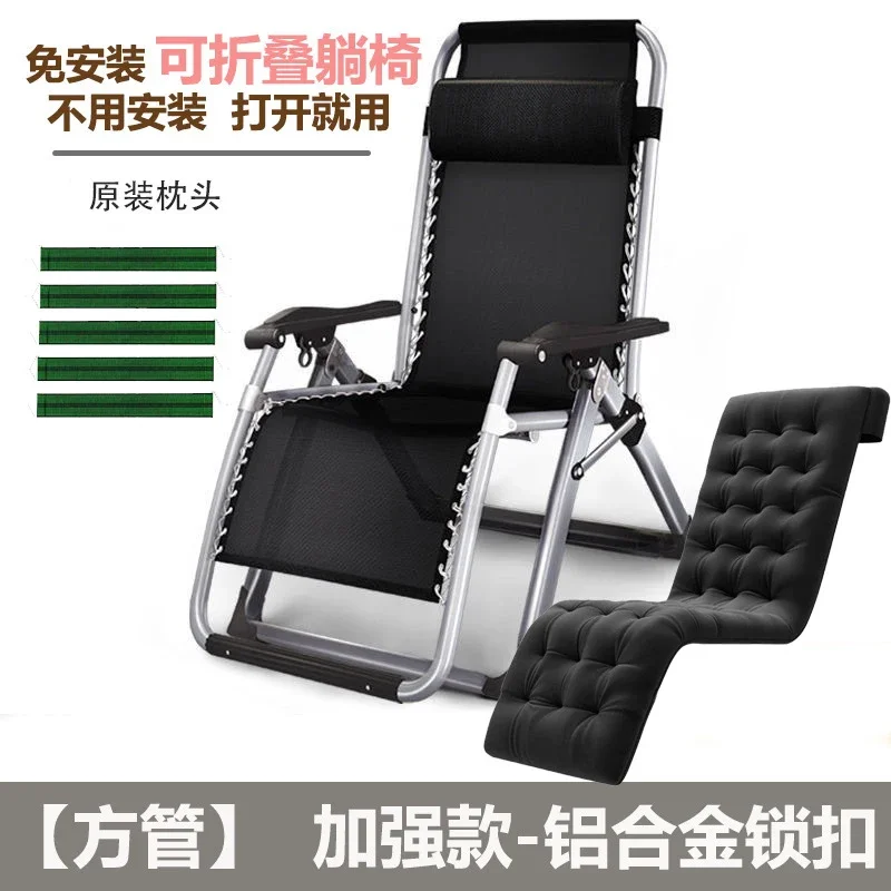 Adjustable Folding Recliner Chair for Adults - Indoor Outdoor Patio Porch Balcony Pool Beach Backyard Lounge Lazy Nap Sleeping
Adjustable Folding Recliner Chair for Adults - Indoor Outdoor Patio Porch Balcony Pool Beach Backyard Lounge Lazy Nap Sleeping