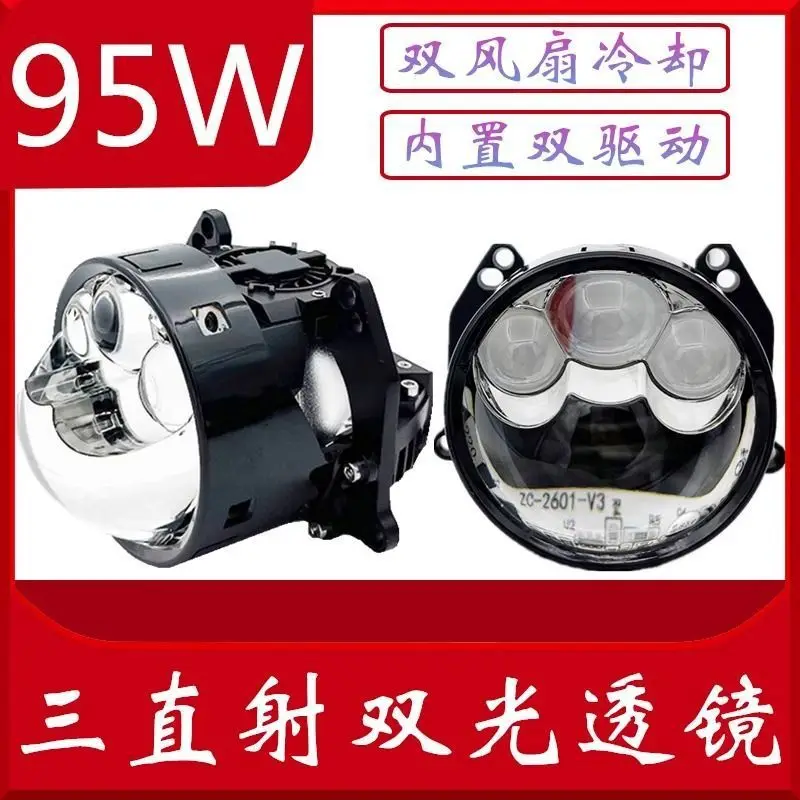 3 inch 95 watt three direct 5led double light laser lens headlight far and near integrated car and motorcycle lamp
3 inch 95 watt three direct 5led double light laser lens headlight far and near integrated car and motorcycle lamp