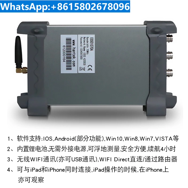 Hantek IDSO1070A беспроводной WIFI Apple Android телефон Виртуальный осциллограф USB компьютер
Hantek IDSO1070A беспроводной WIFI Apple Android телефон Виртуальный осциллограф USB компьютер