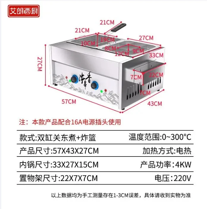 SS7 Oden Cooking Machine Commercial Electric Heating Oden Cooking Skewers Equipment Pot Malatang Skewers Plaid Pot
SS7 Oden Cooking Machine Commercial Electric Heating Oden Cooking Skewers Equipment Pot Malatang Skewers Plaid Pot