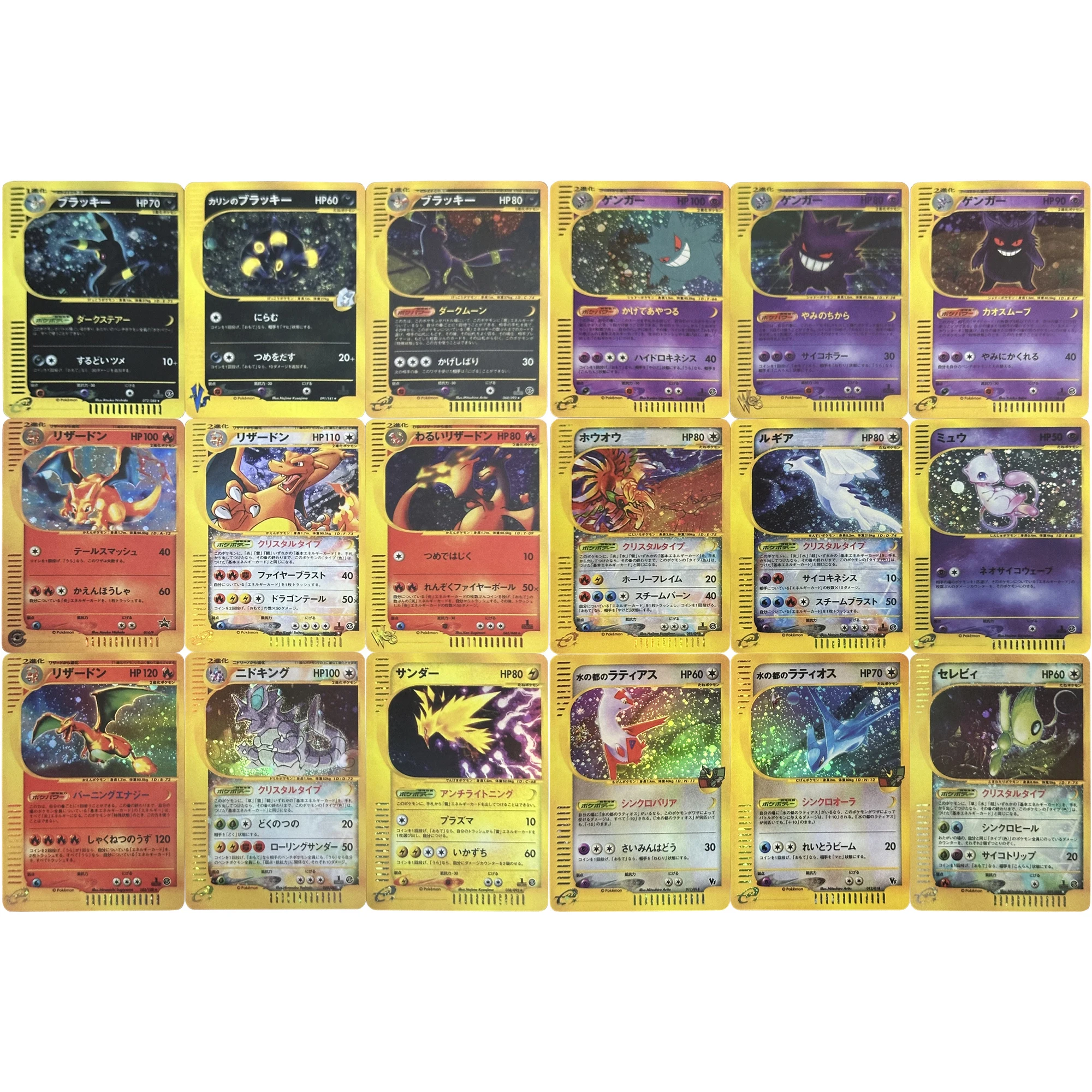9Pcs/set Ptcg Lugia Umbreon Charizard Gengar Mew Flash Card Self Made Classic Game Anime Collection Card Gift Toy
9Pcs/set Ptcg Lugia Umbreon Charizard Gengar Mew Flash Card Self Made Classic Game Anime Collection Card Gift Toy