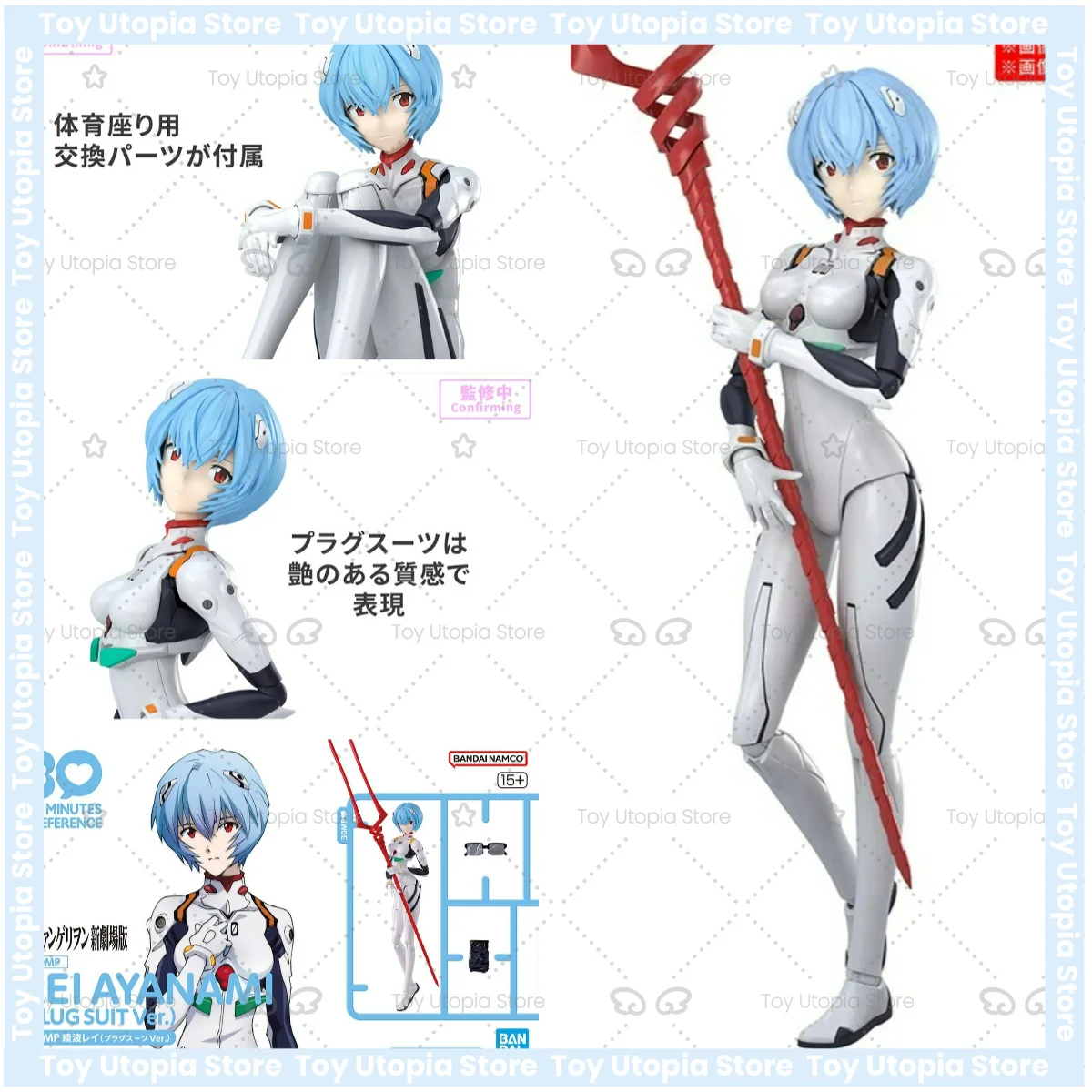 En stock BANDAI 30MP Reconstrucción de Evangelion Ayanami Rei (Plug Suit Ver.) juguete colección modelos ensamblaje
En stock BANDAI 30MP Reconstrucción de Evangelion Ayanami Rei (Plug Suit Ver.) juguete colección modelos ensamblaje
