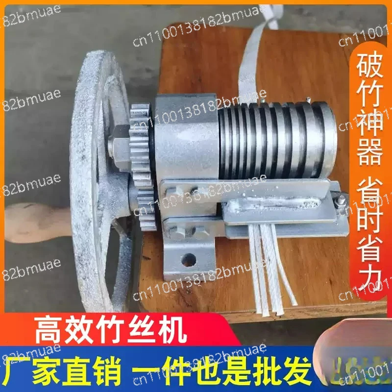 Professional Cutting Machine, Bamboo Slicing, Packaging Tape Wire Opening Machine
Professional Cutting Machine, Bamboo Slicing, Packaging Tape Wire Opening Machine