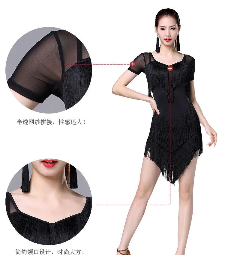 Новое платье для латинских танцев для взрослых женщин, сексуальный тренировочный танцевальный костюм, платье непрерывного действия, платье с кисточками, комплект костюмов для выступлений
Новое платье для латинских танцев для взрослых женщин, сексуальный тренировочный танцевальный костюм, платье непрерывного действия, платье с кисточками, комплект костюмов для выступлений