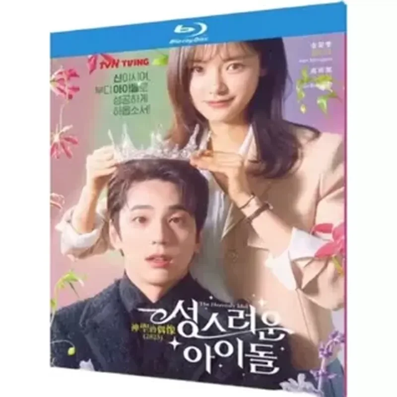 Blu-ray Super High Definition Korean Drama Holy Idol BD Box Set 3 Discs Kim Min-kyu Gao Fujie
Blu-ray Super High Definition Korean Drama Holy Idol BD Box Set 3 Discs Kim Min-kyu Gao Fujie